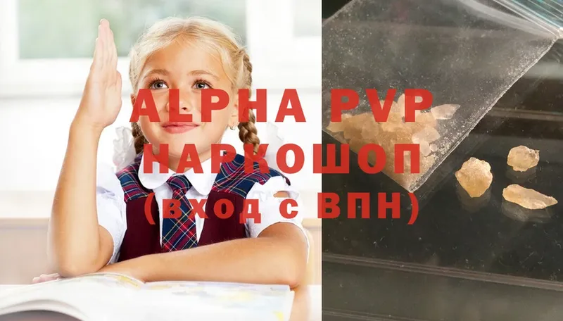 ОМГ ОМГ ссылка  Кропоткин  Alfa_PVP мука  купить закладку 