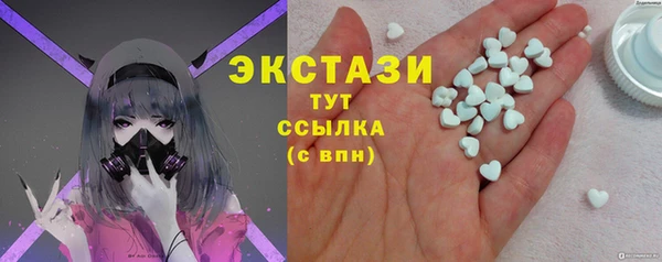 ECSTASY Дмитриев