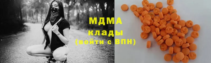 MDMA молли  закладки  Кропоткин 