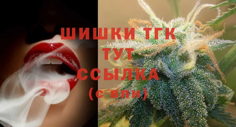 Конопля THC 21%  Кропоткин 